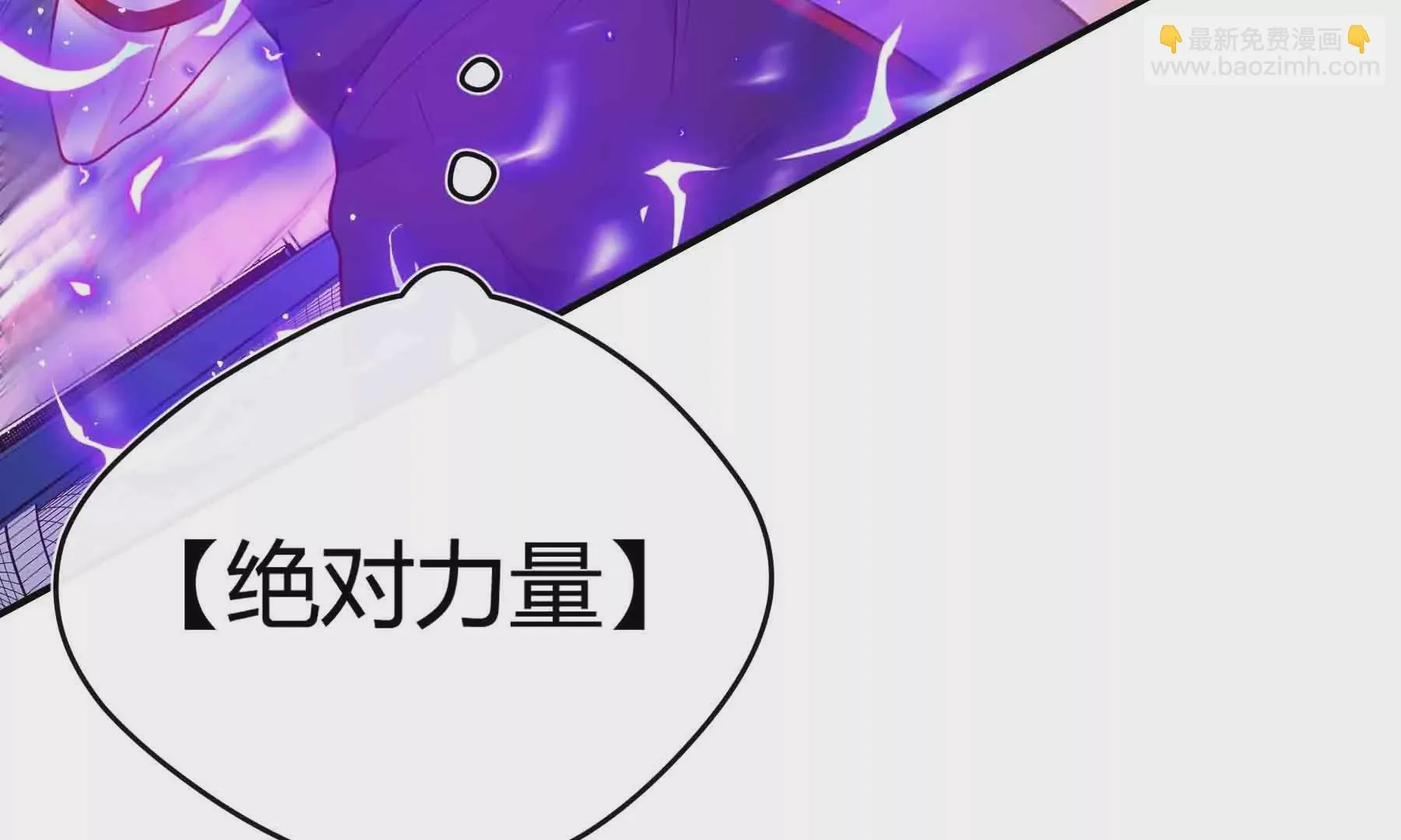 第50话 第26页