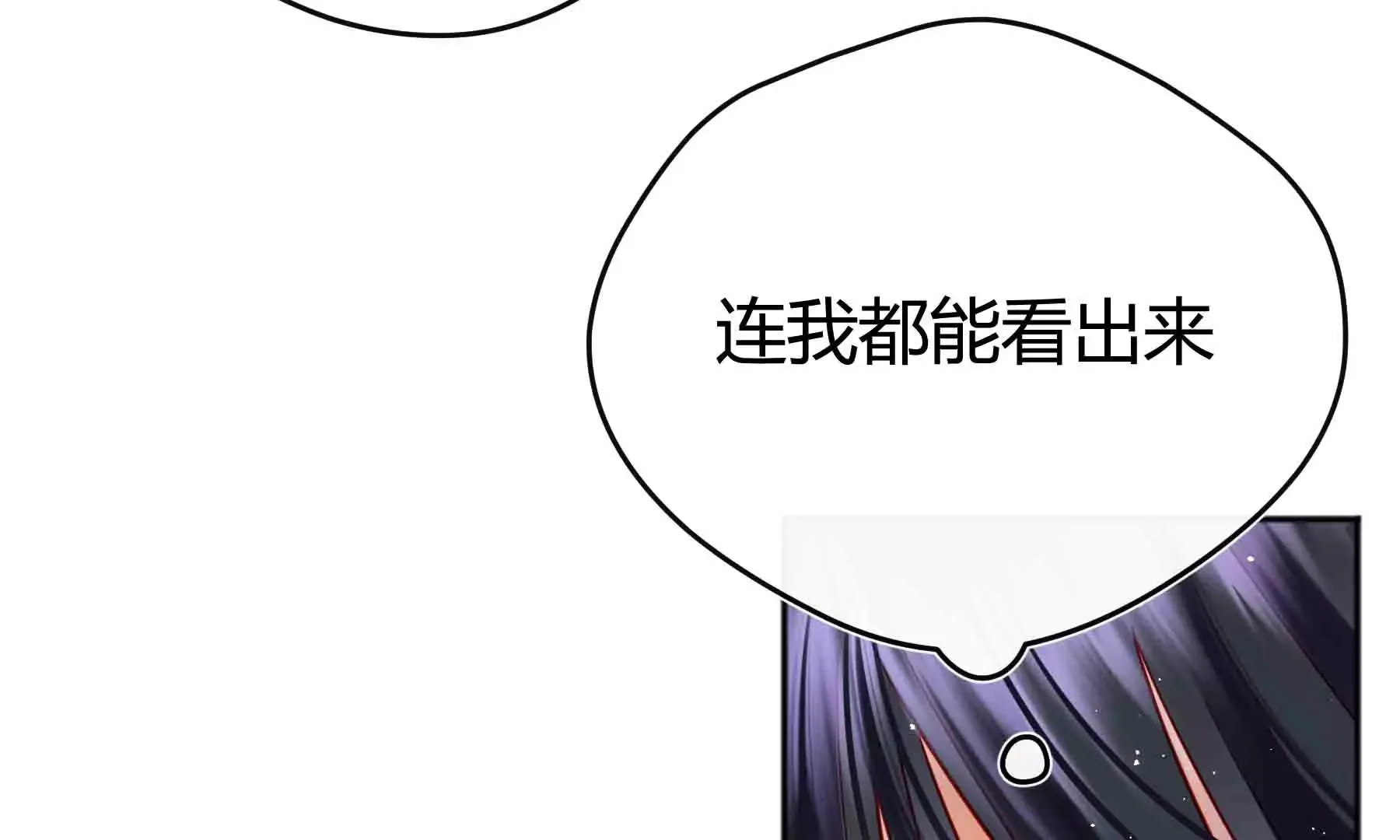 第50话 第27页