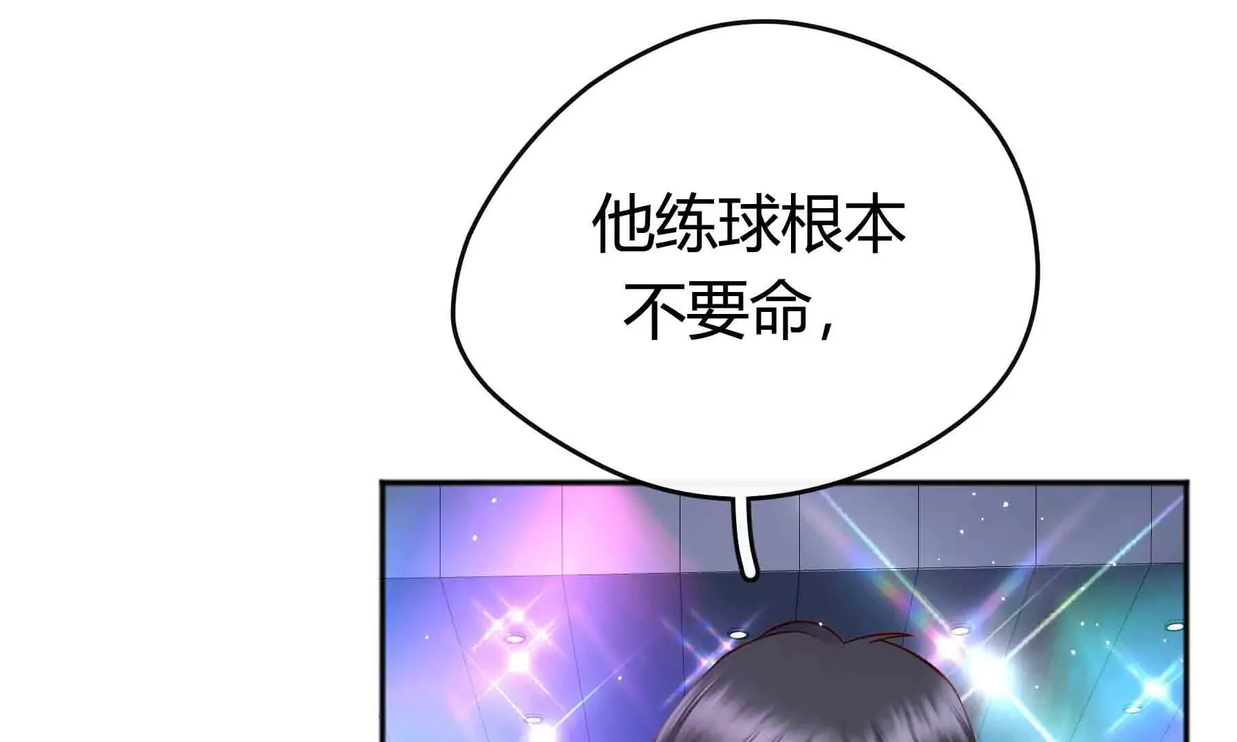 第50话 第43页
