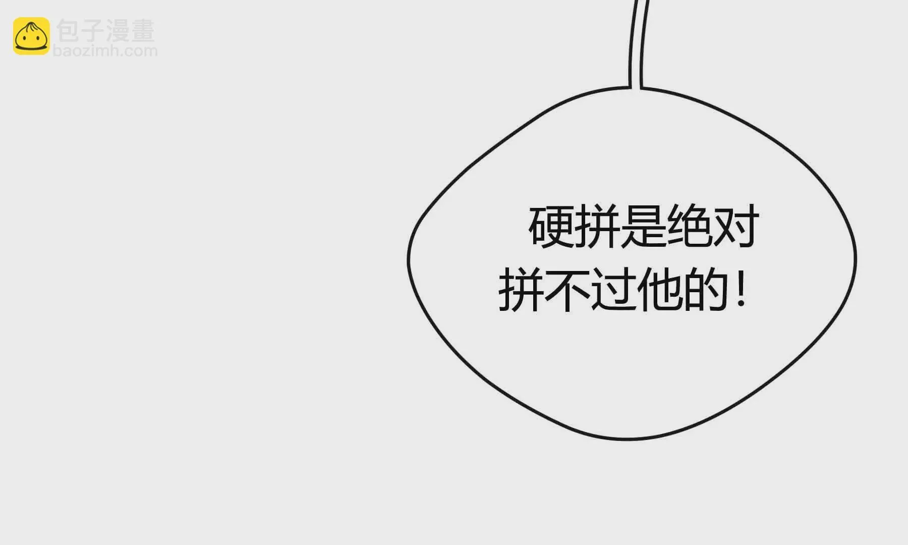 第50话 第46页