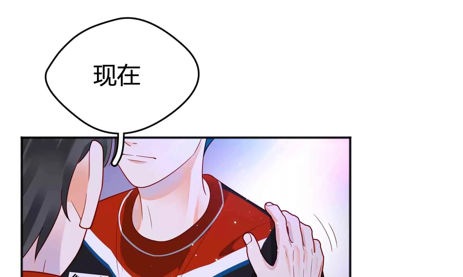 第50话 第47页