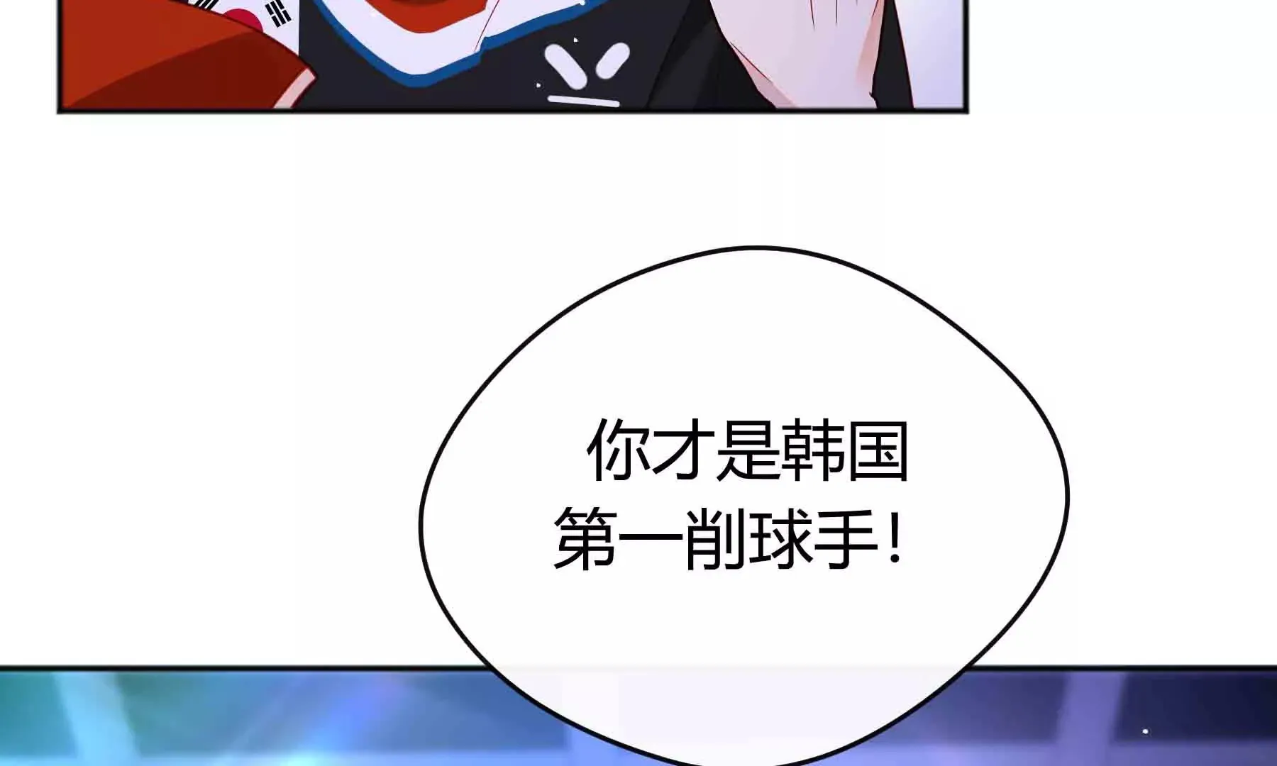 第50话 第48页