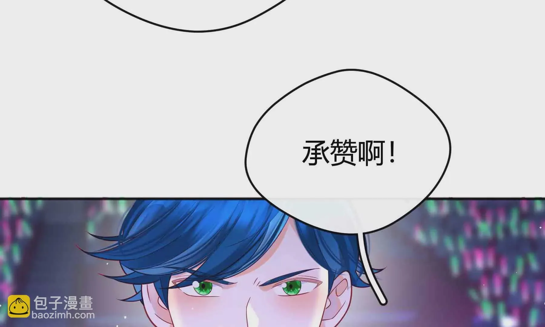 第50话 第52页