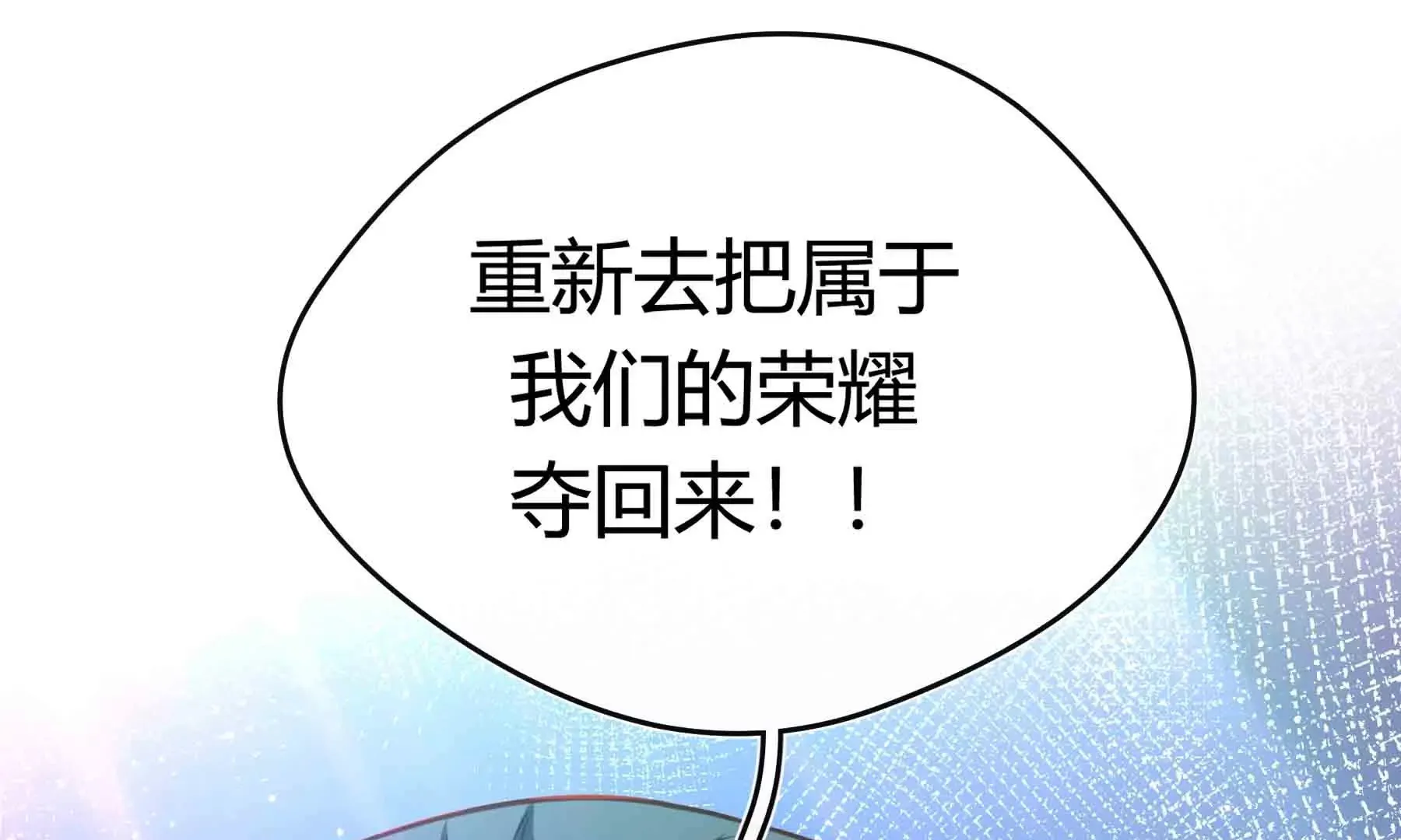 第50话 第55页