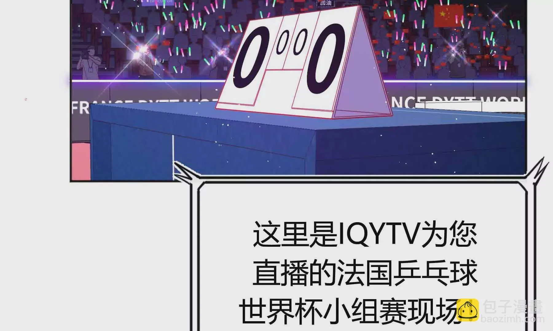 第50话 第75页