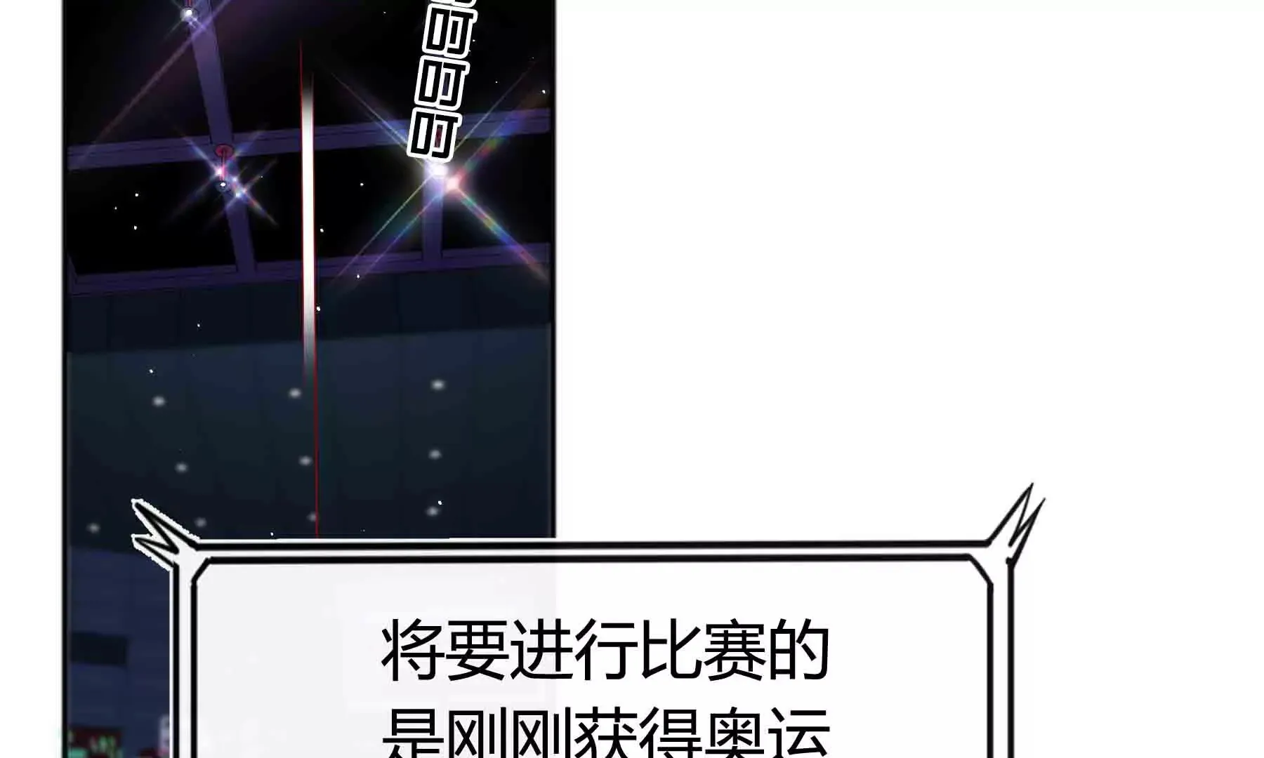 第50话 第77页