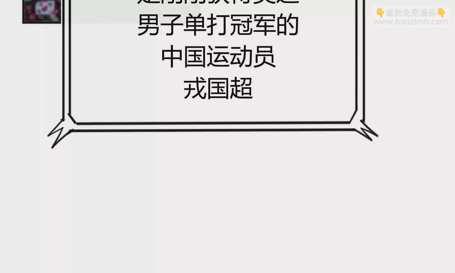 第50话 第78页