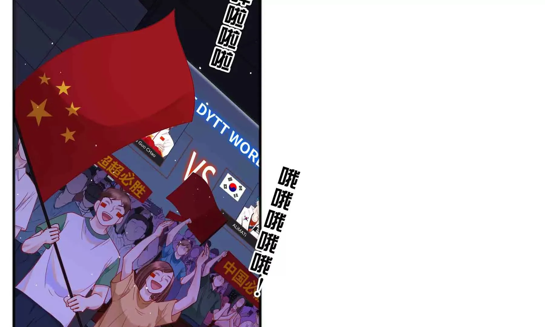 第50话 第86页