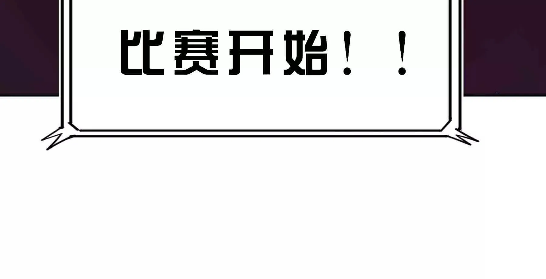 第50话 第95页