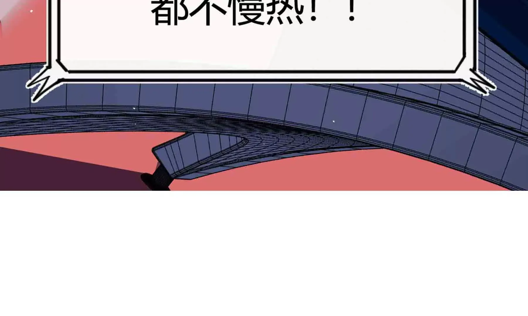 第50话 第113页