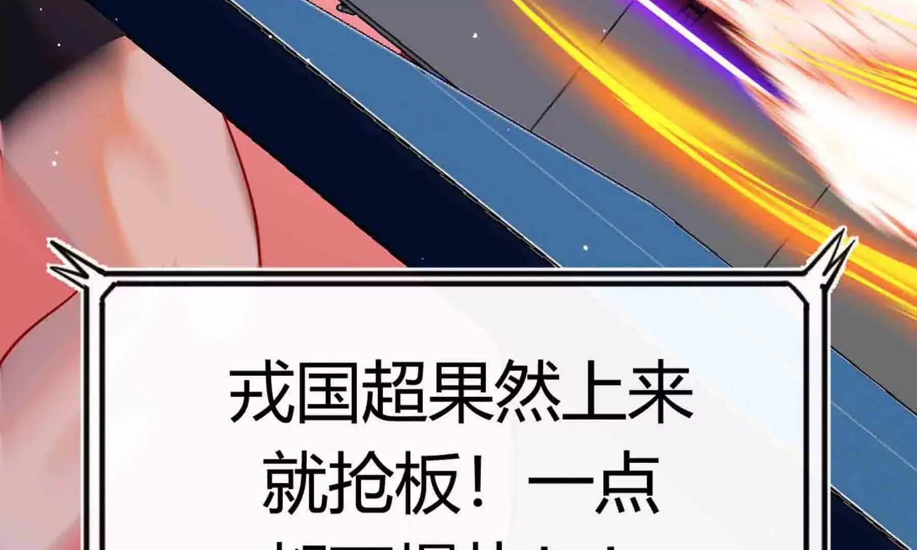 第51话 第8页