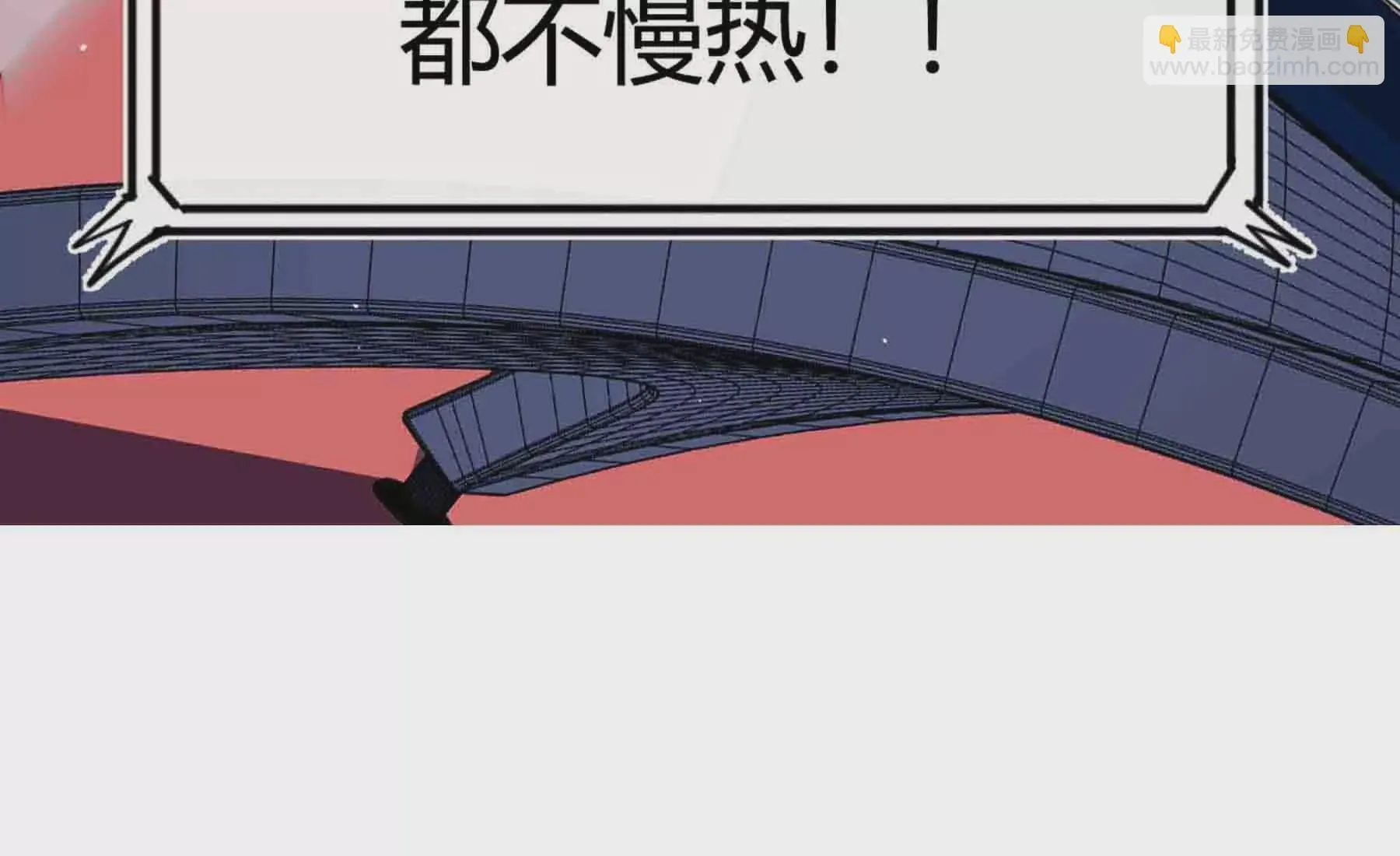 第51话 第9页