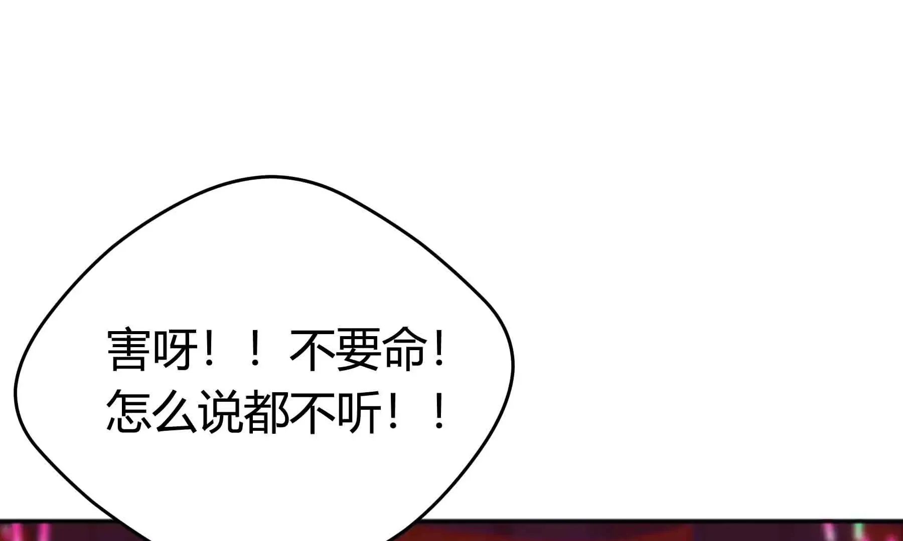 第51话 第13页