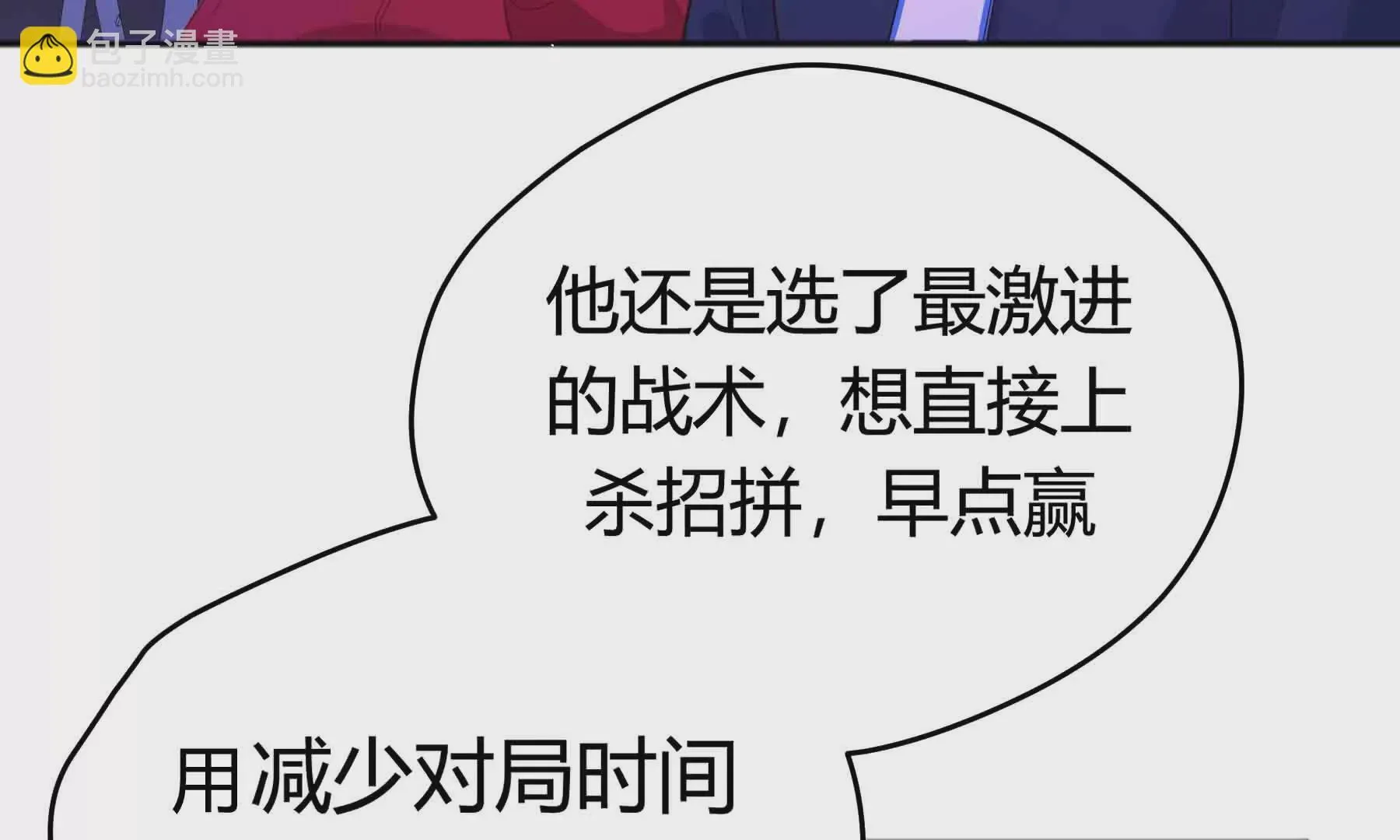 第51话 第15页