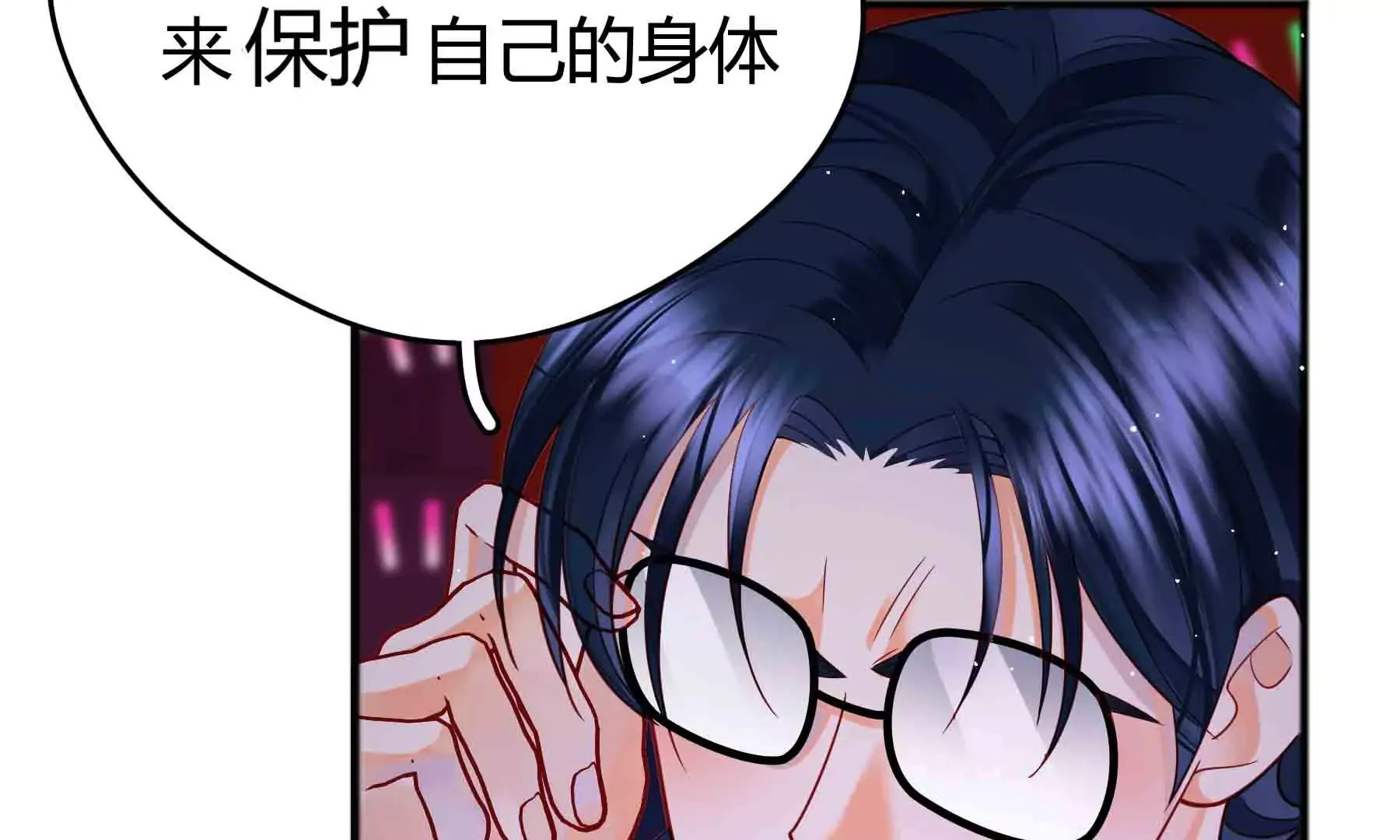 第51话 第16页