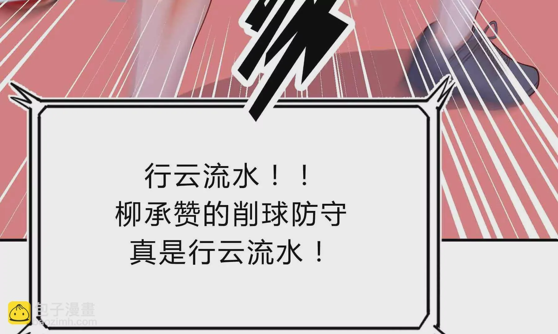 第51话 第24页