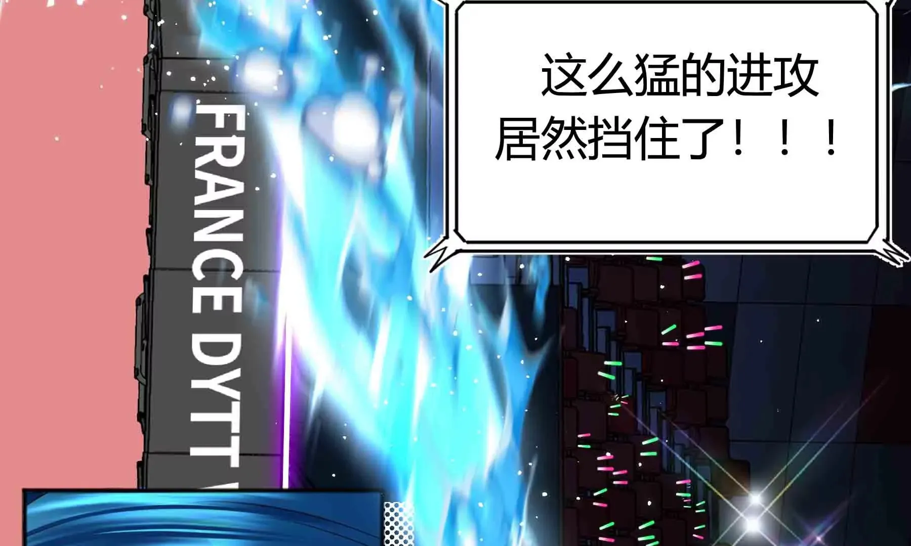 第51话 第27页