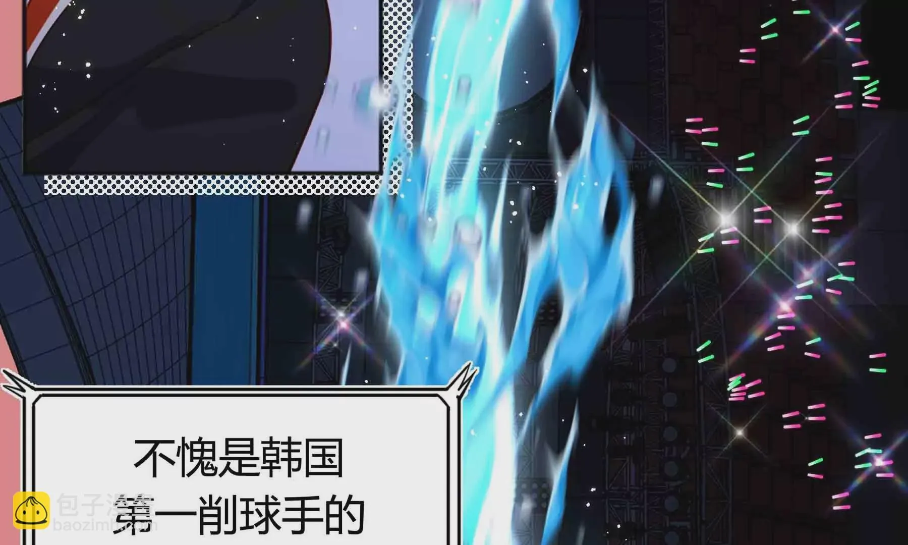 第51话 第29页