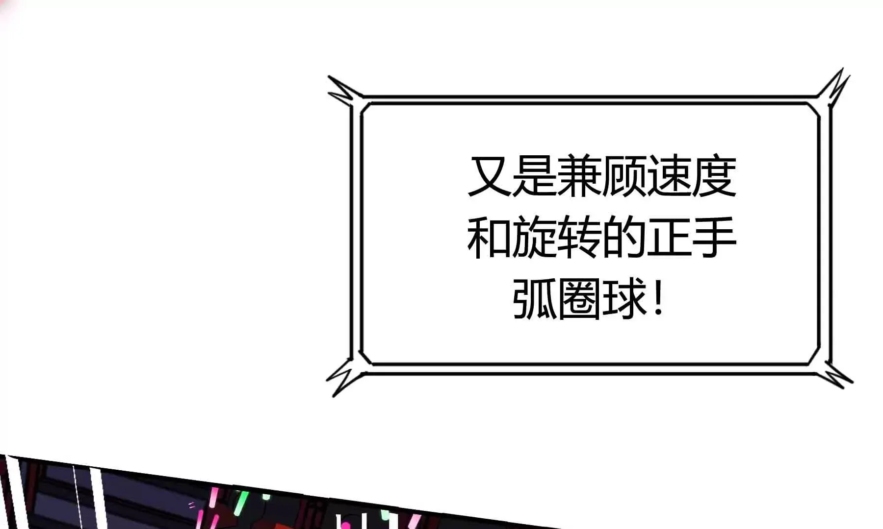第51话 第40页