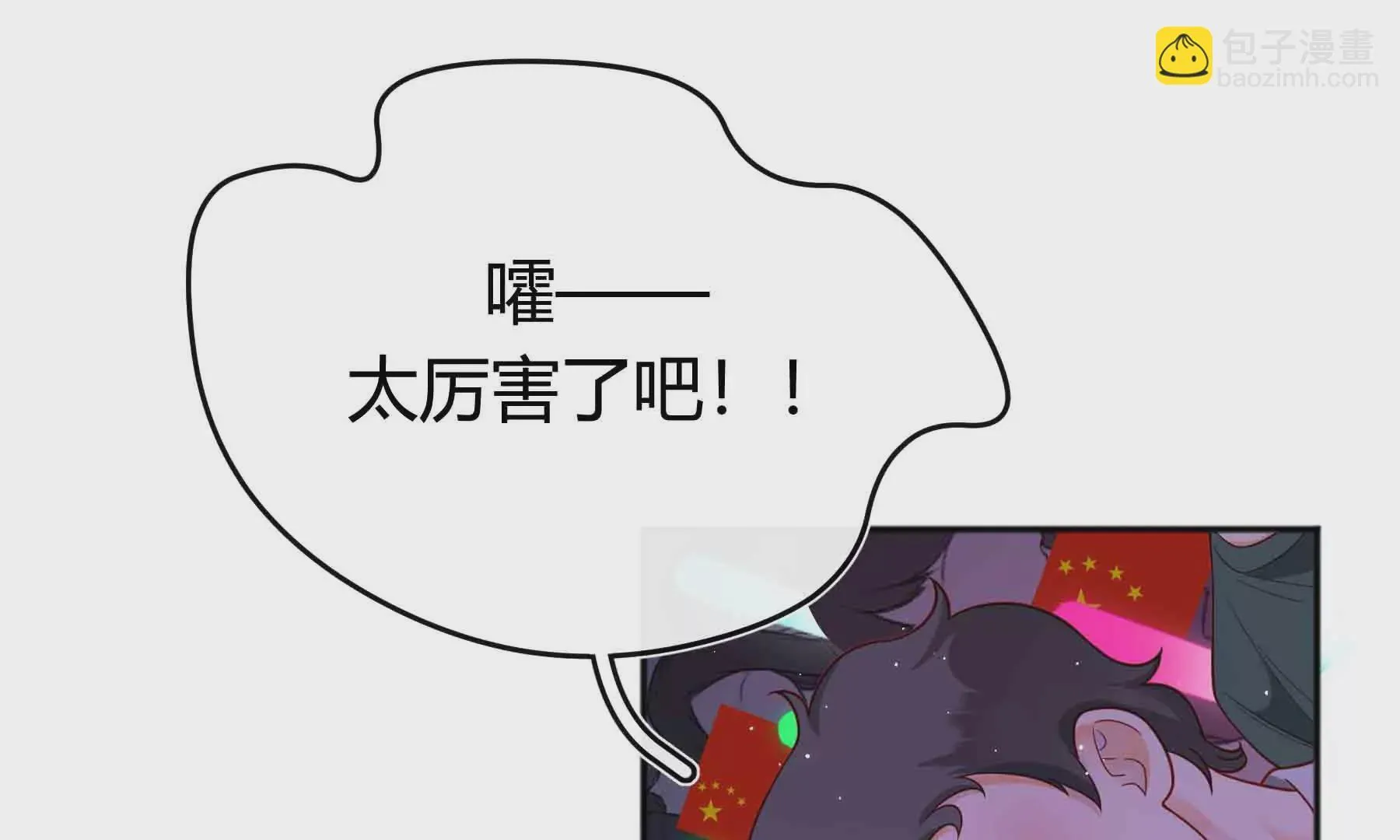 第51话 第55页