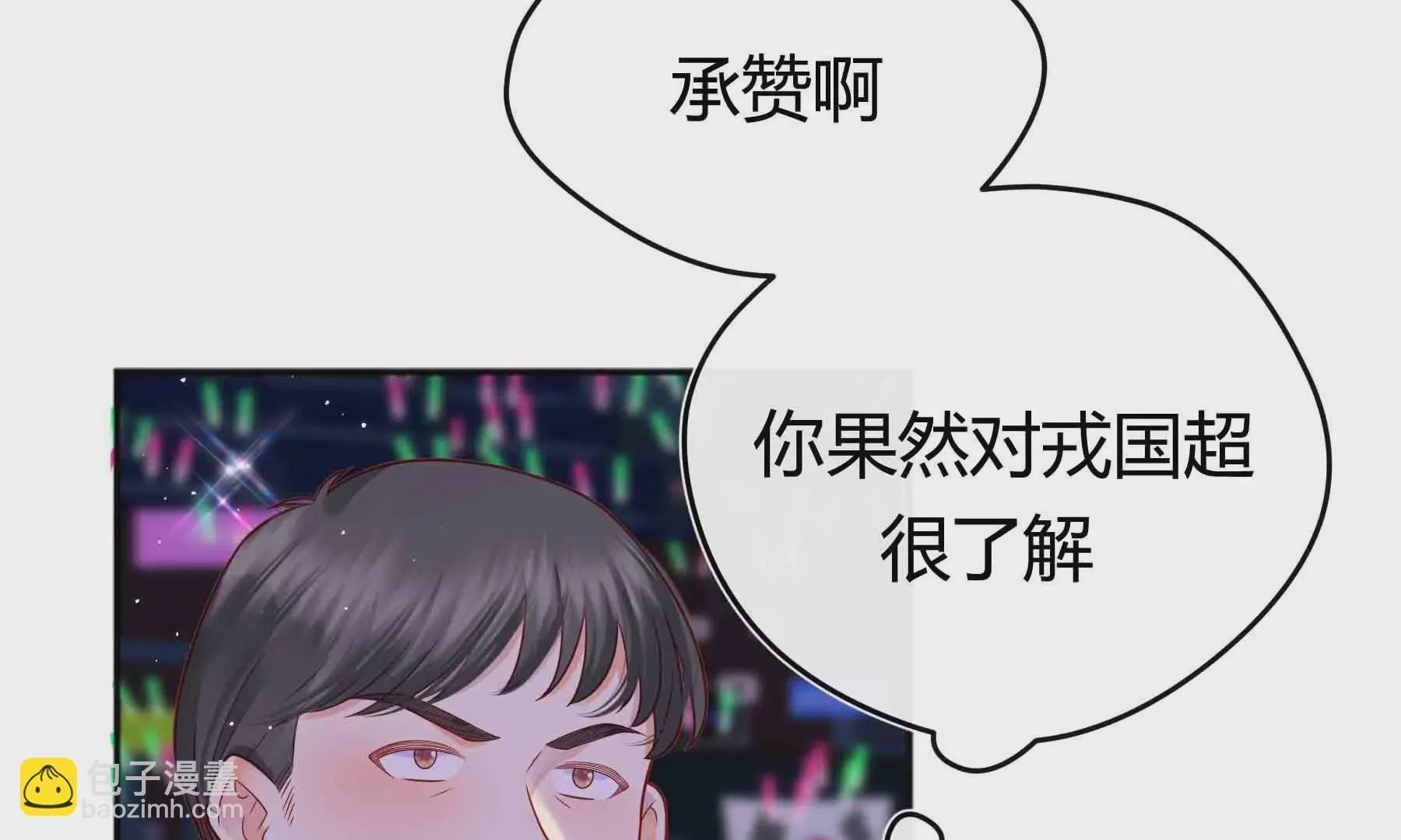 第51话 第58页