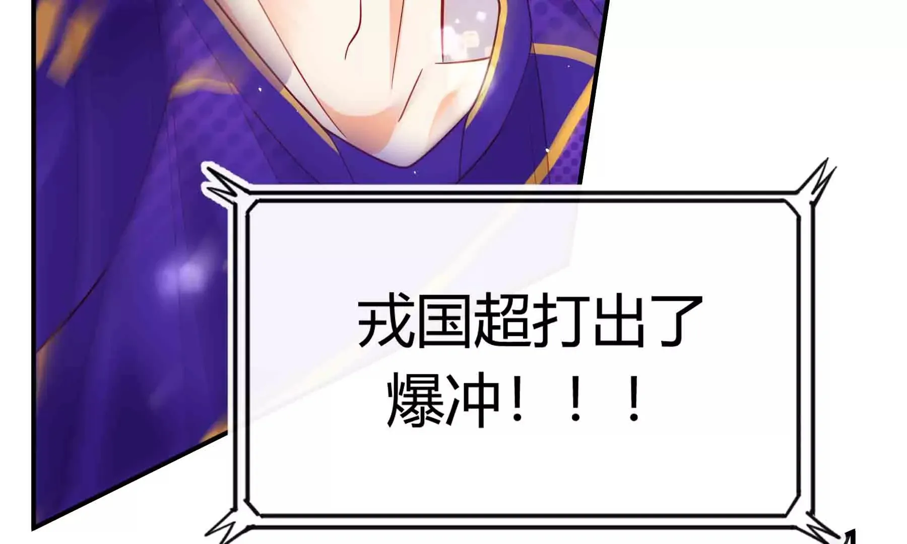 第51话 第77页