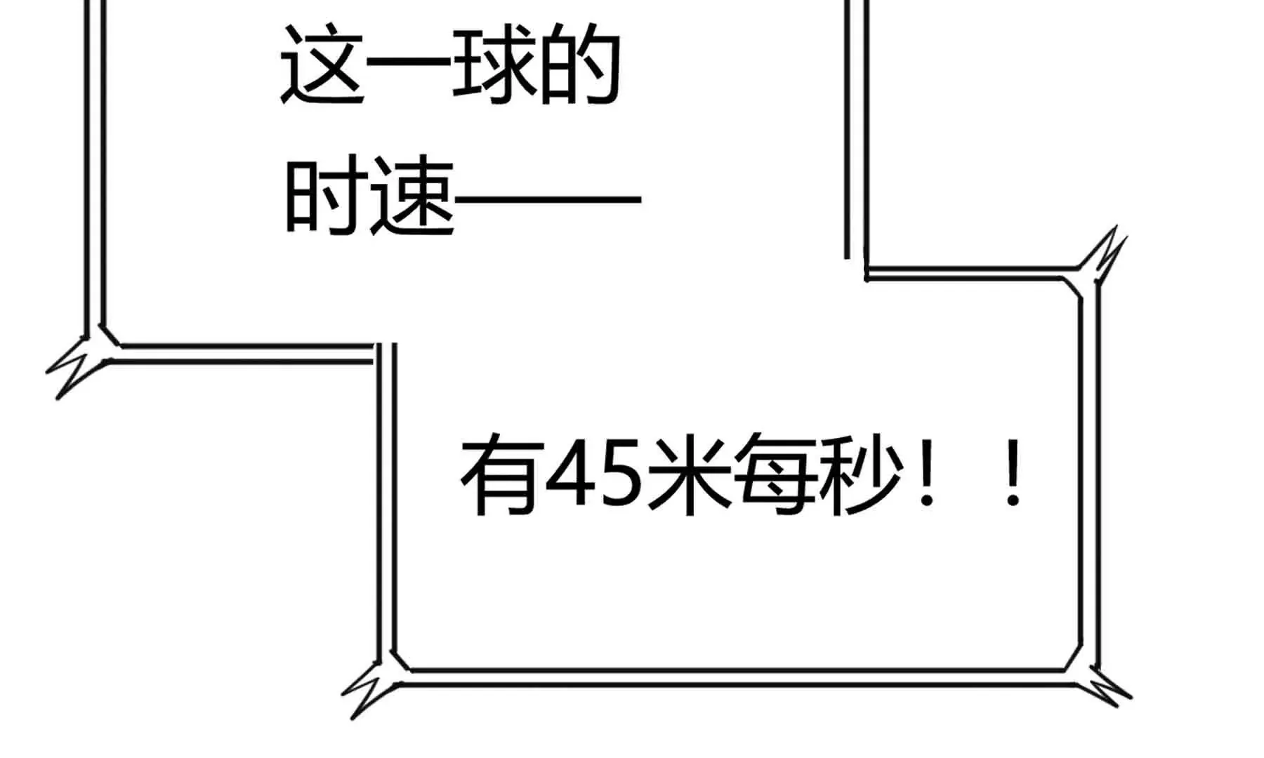 第51话 第80页