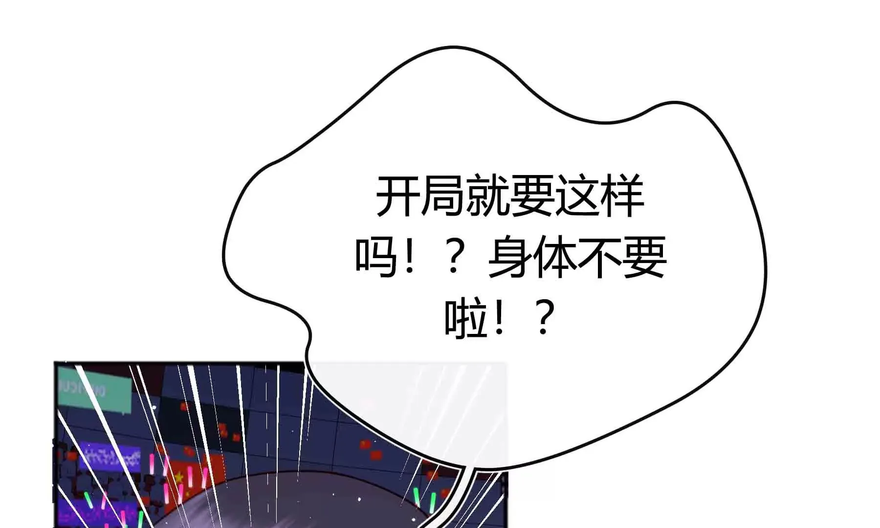 第51话 第81页