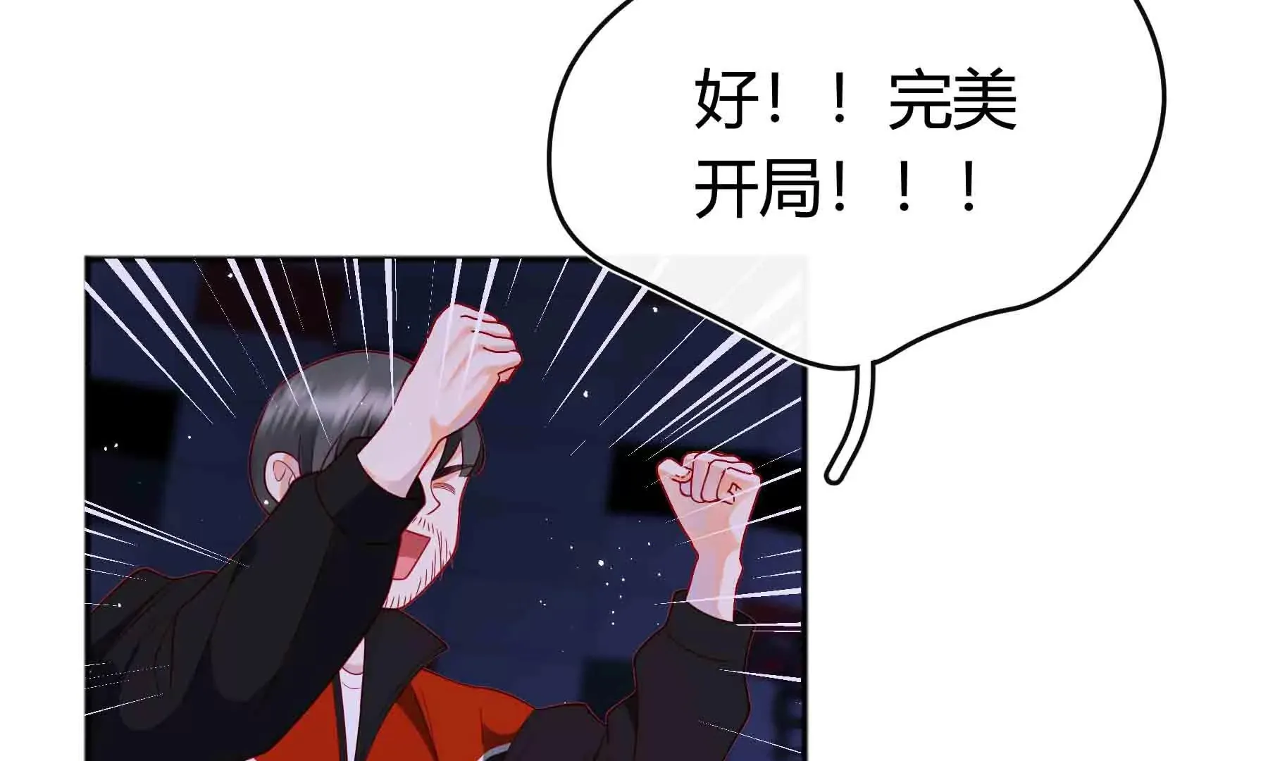 第51话 第110页
