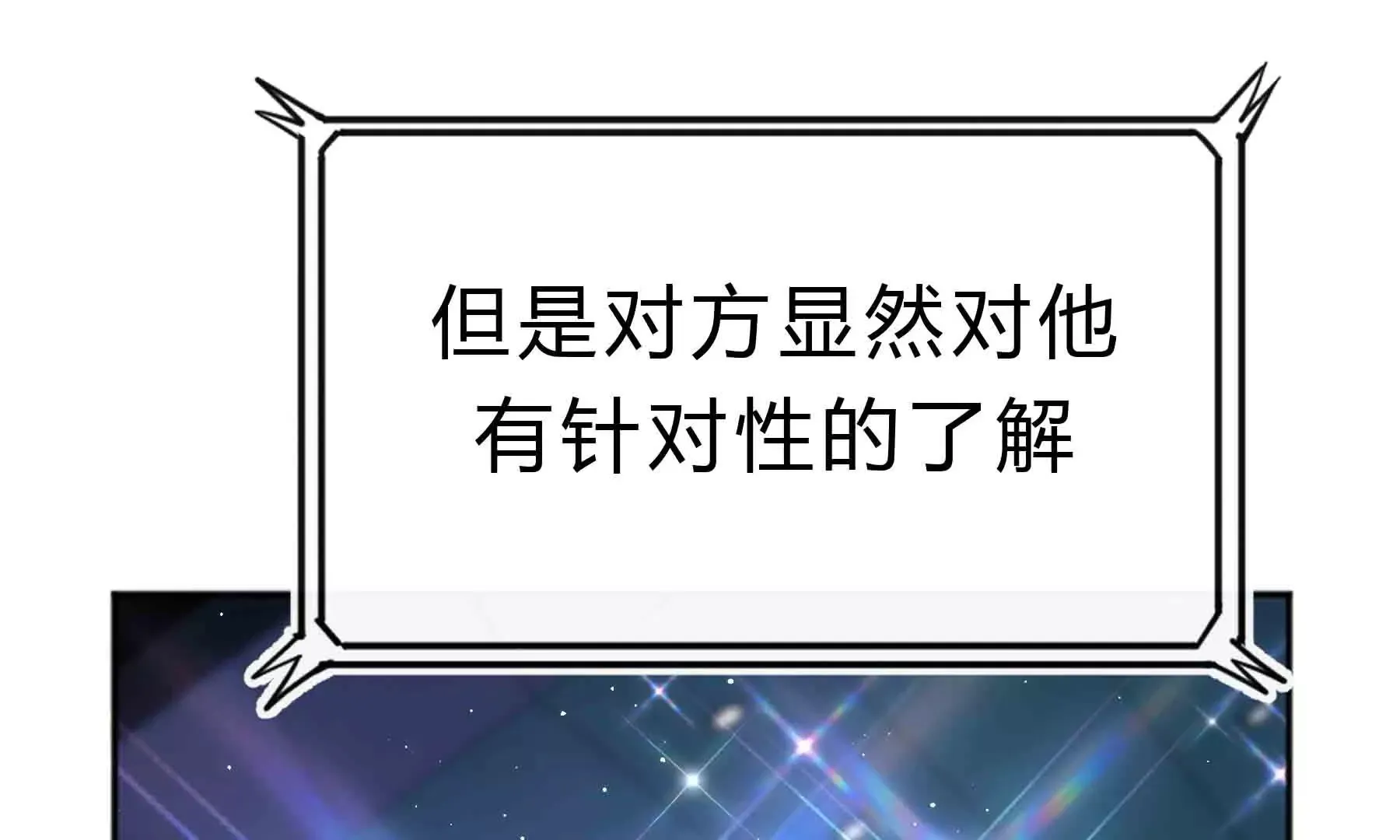 第51话 第113页