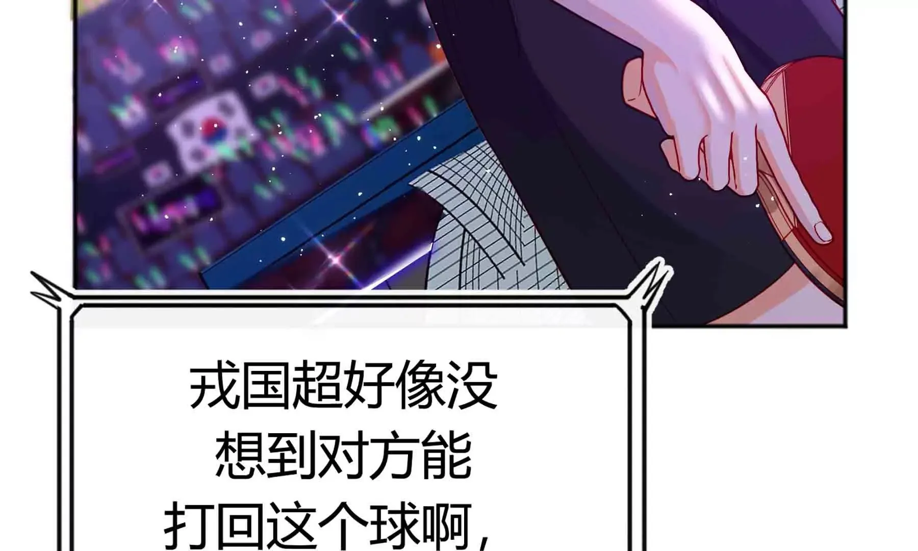第51话 第116页