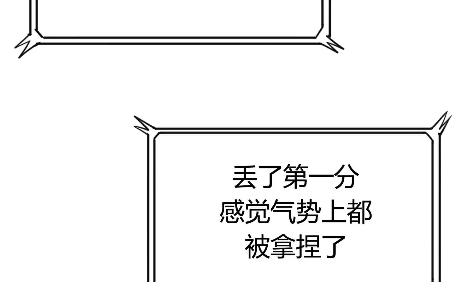 第51话 第117页