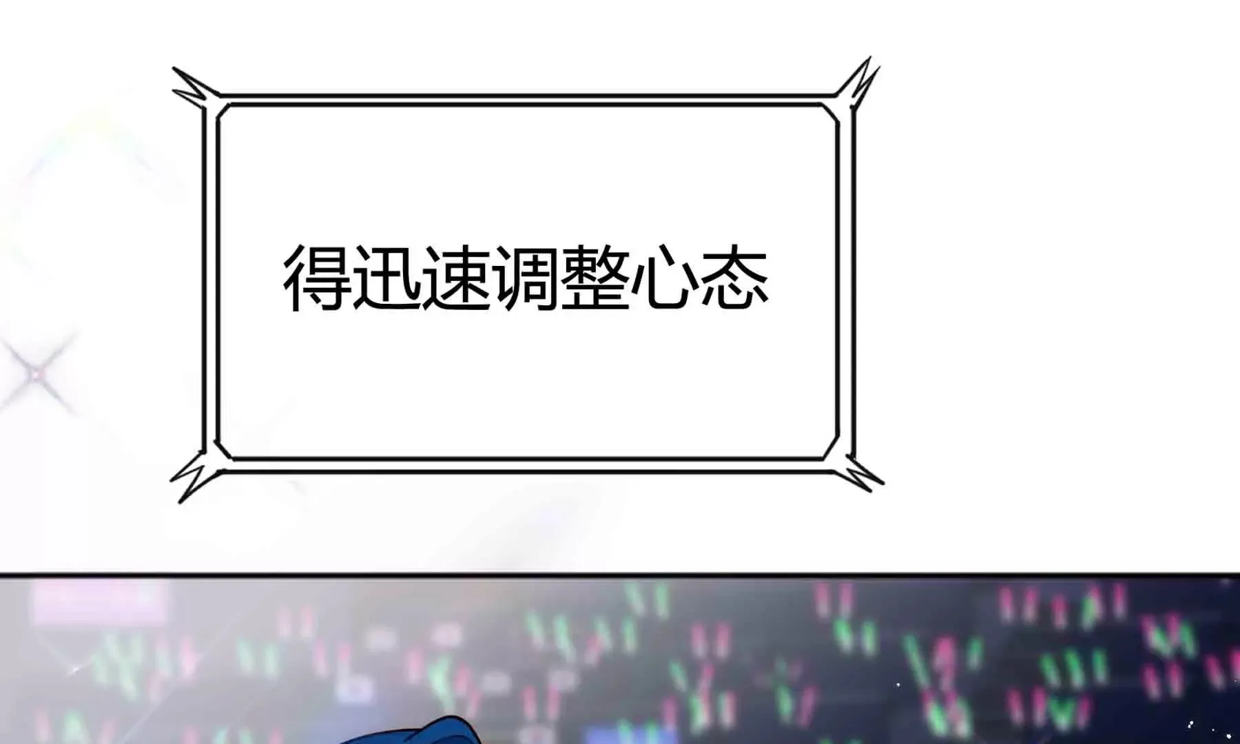 第51话 第121页