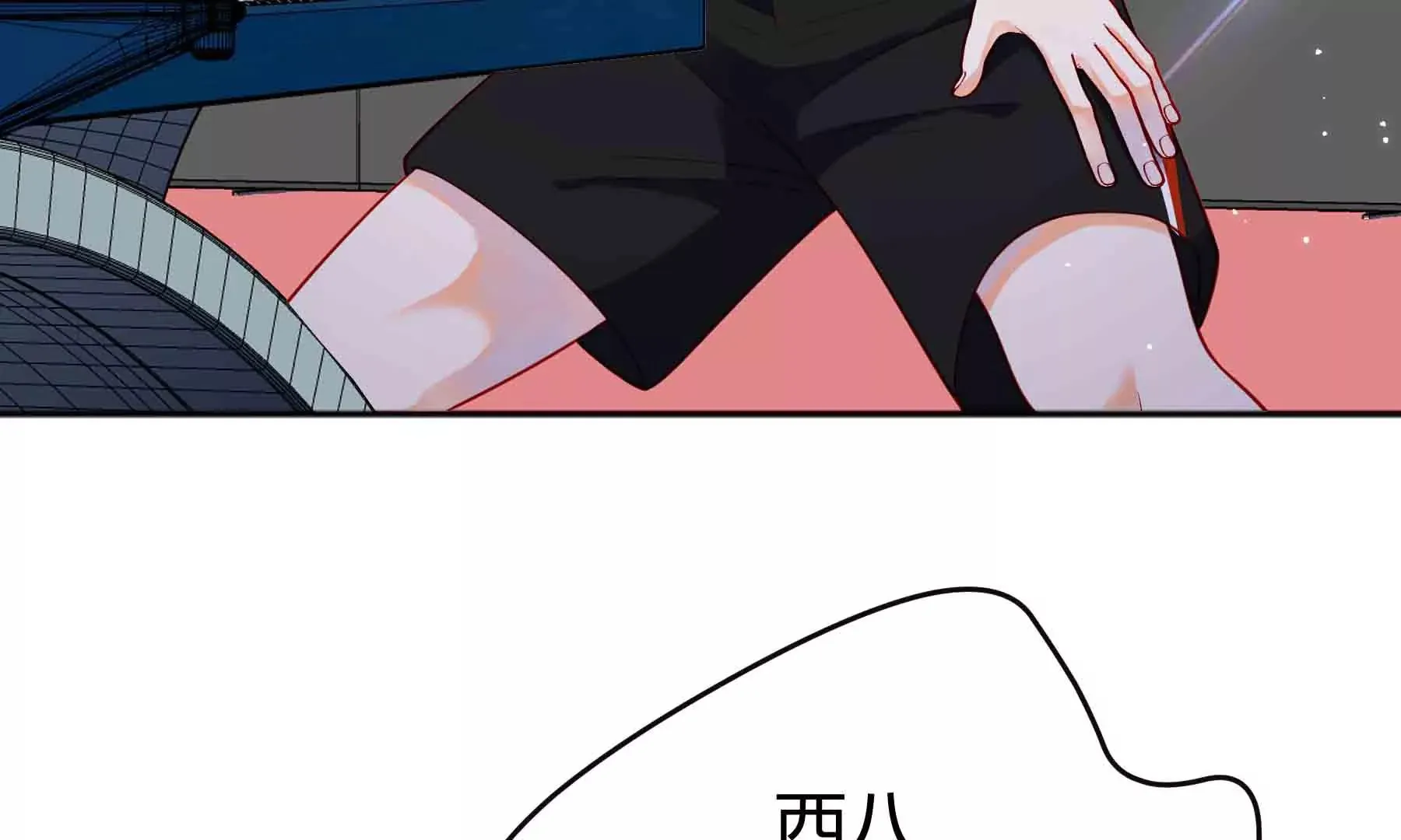第51话 第123页
