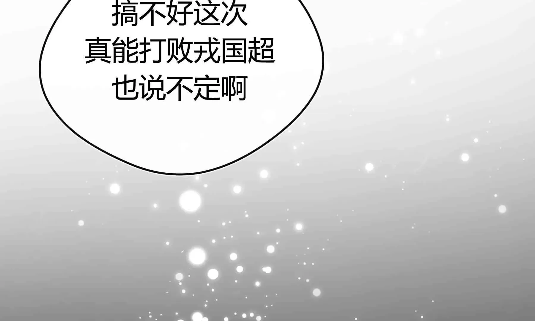 第51话 第126页