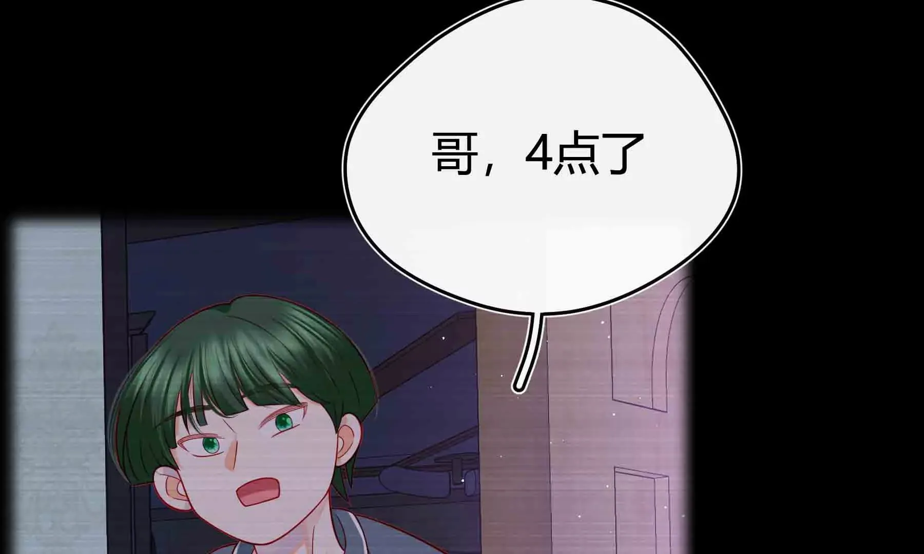 第51话 第132页