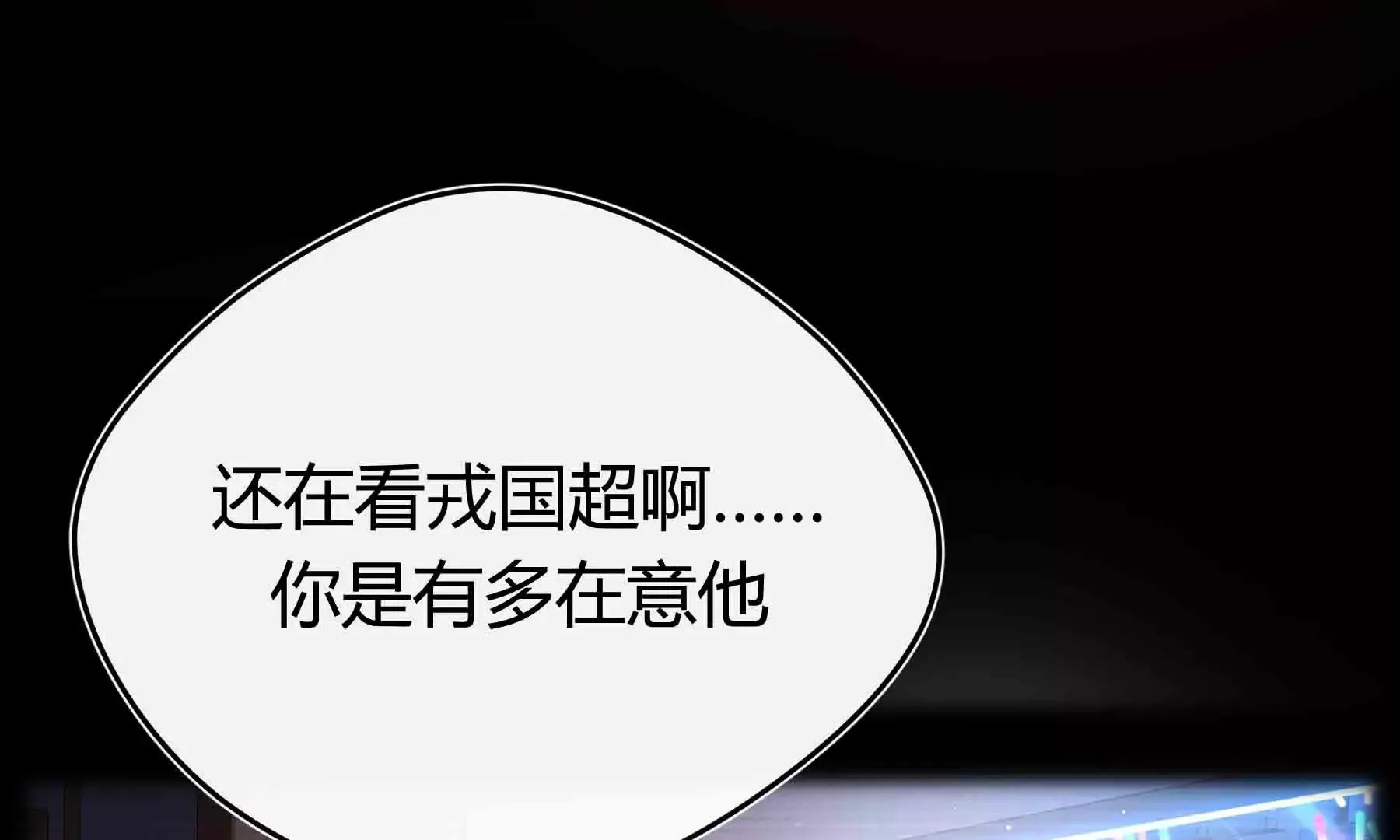 第51话 第137页