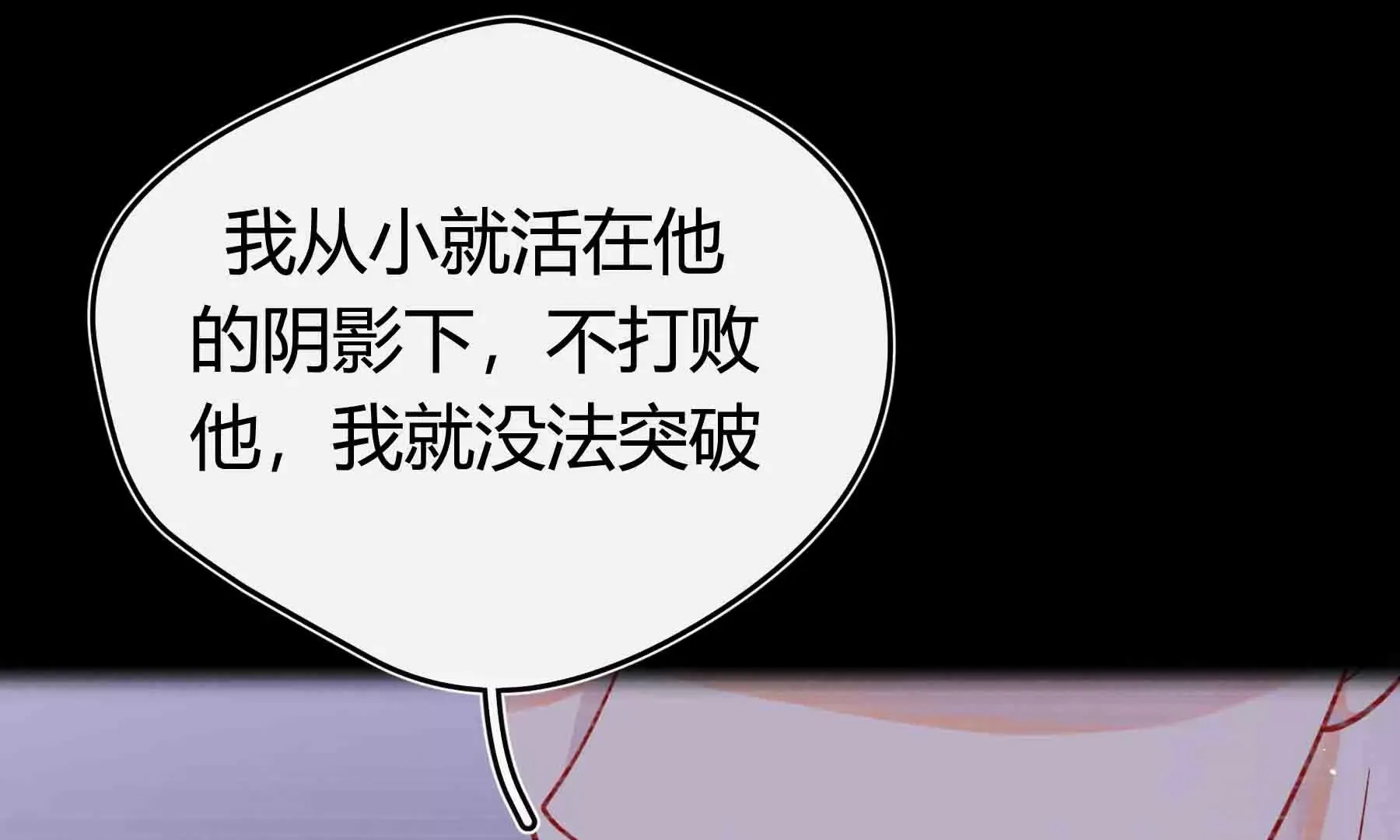 第51话 第140页