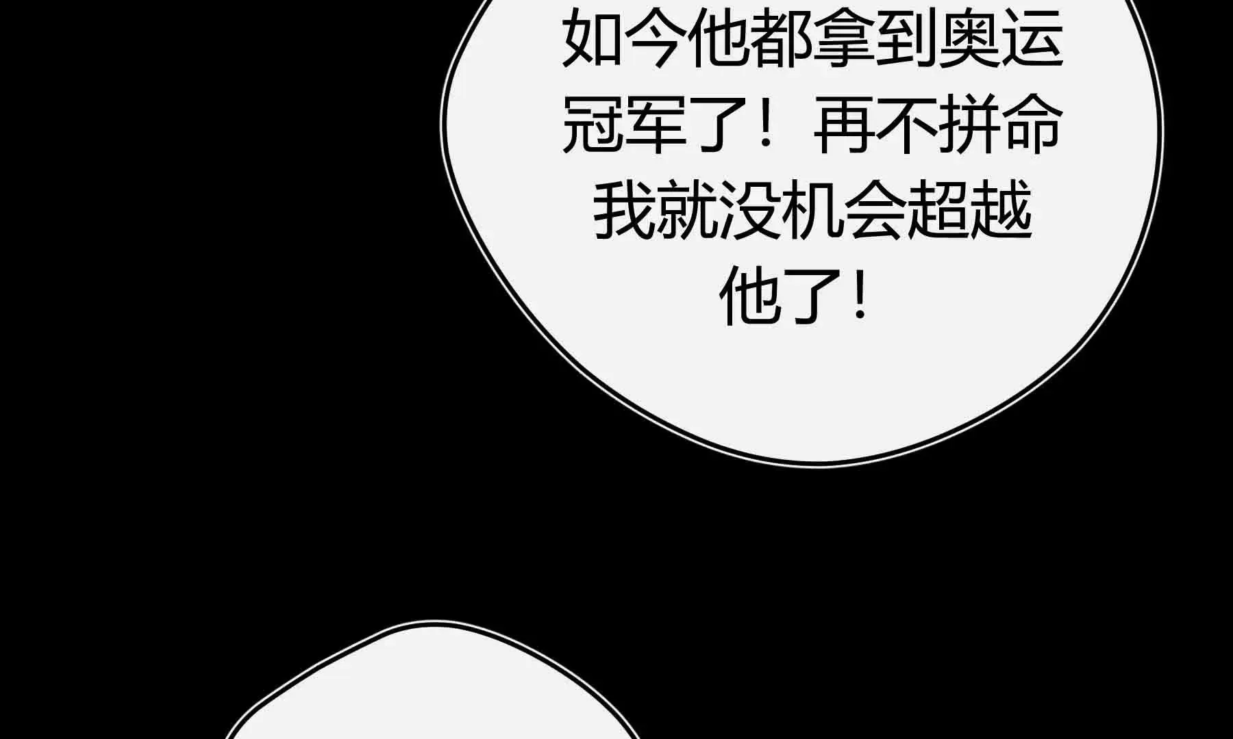 第51话 第142页