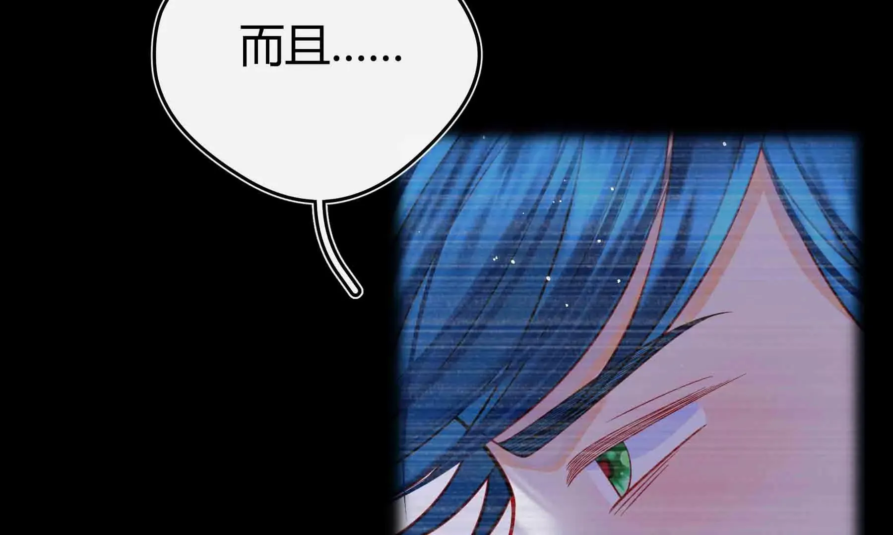 第51话 第143页