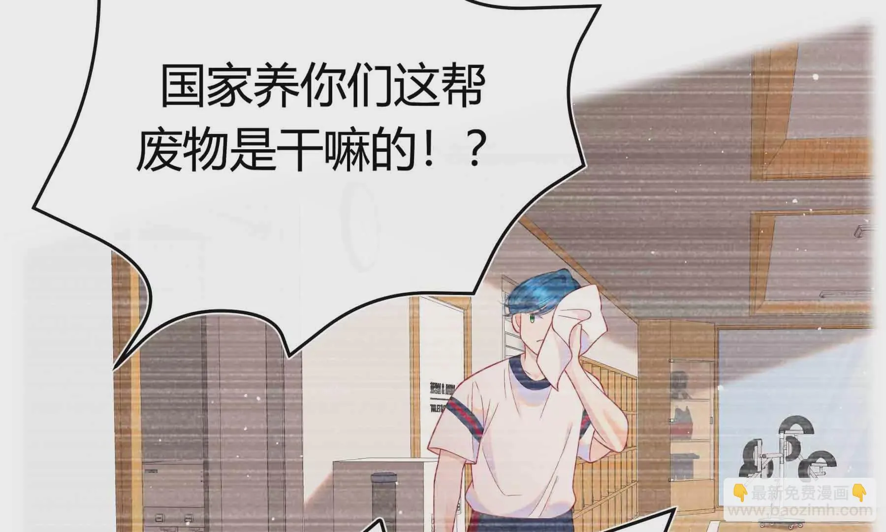 第51话 第146页