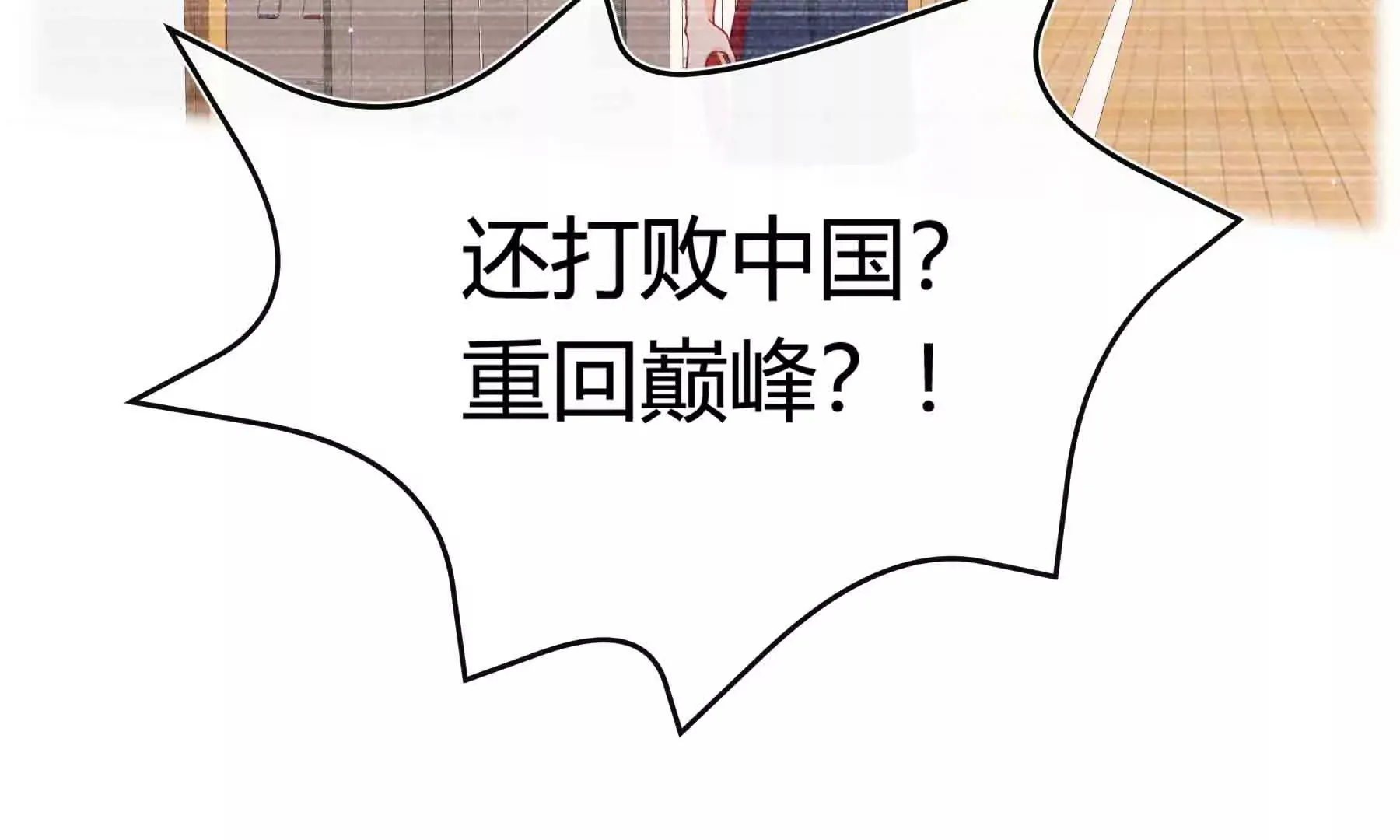 第51话 第147页