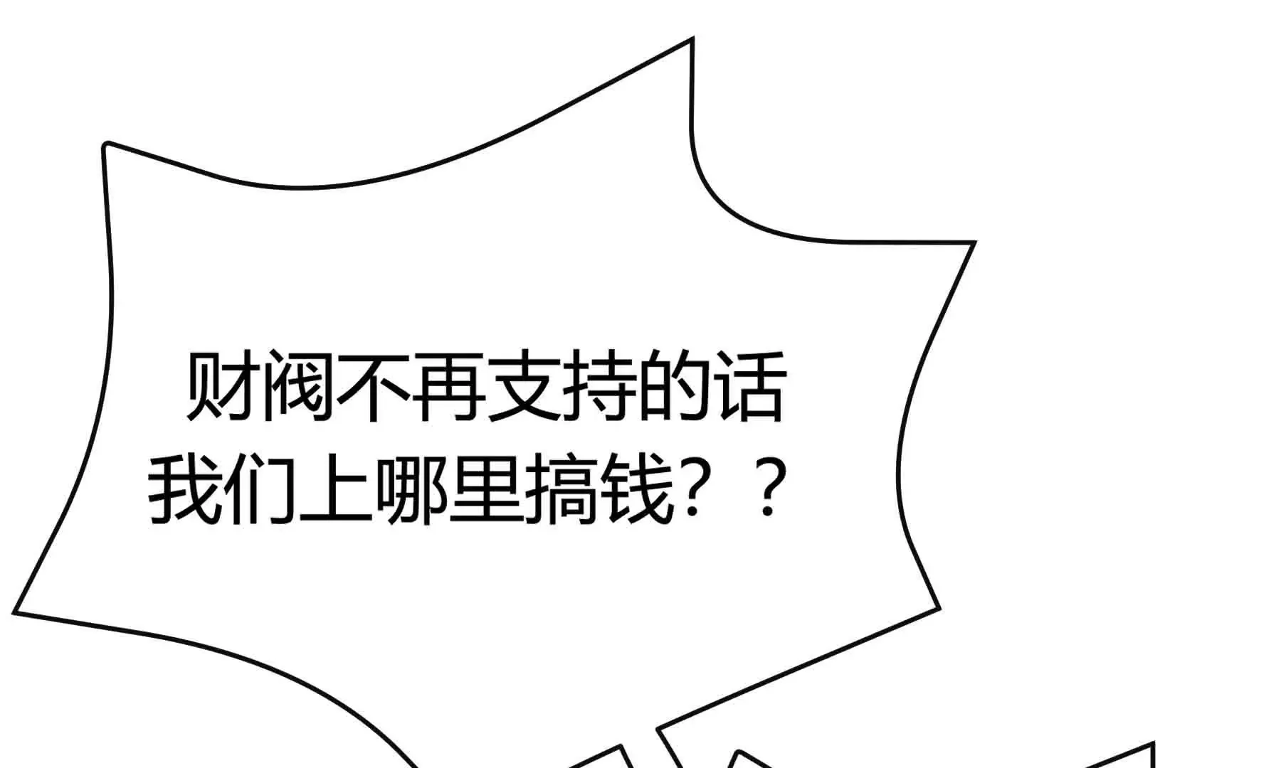 第51话 第148页