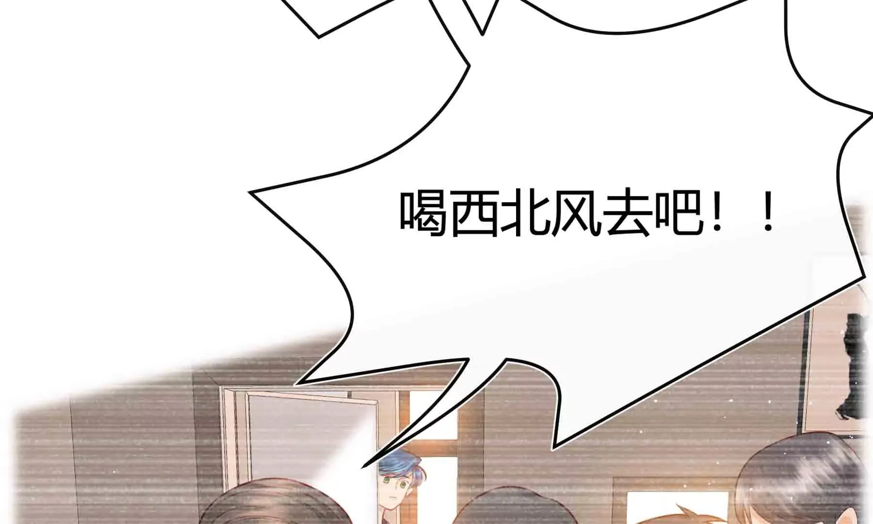 第51话 第149页