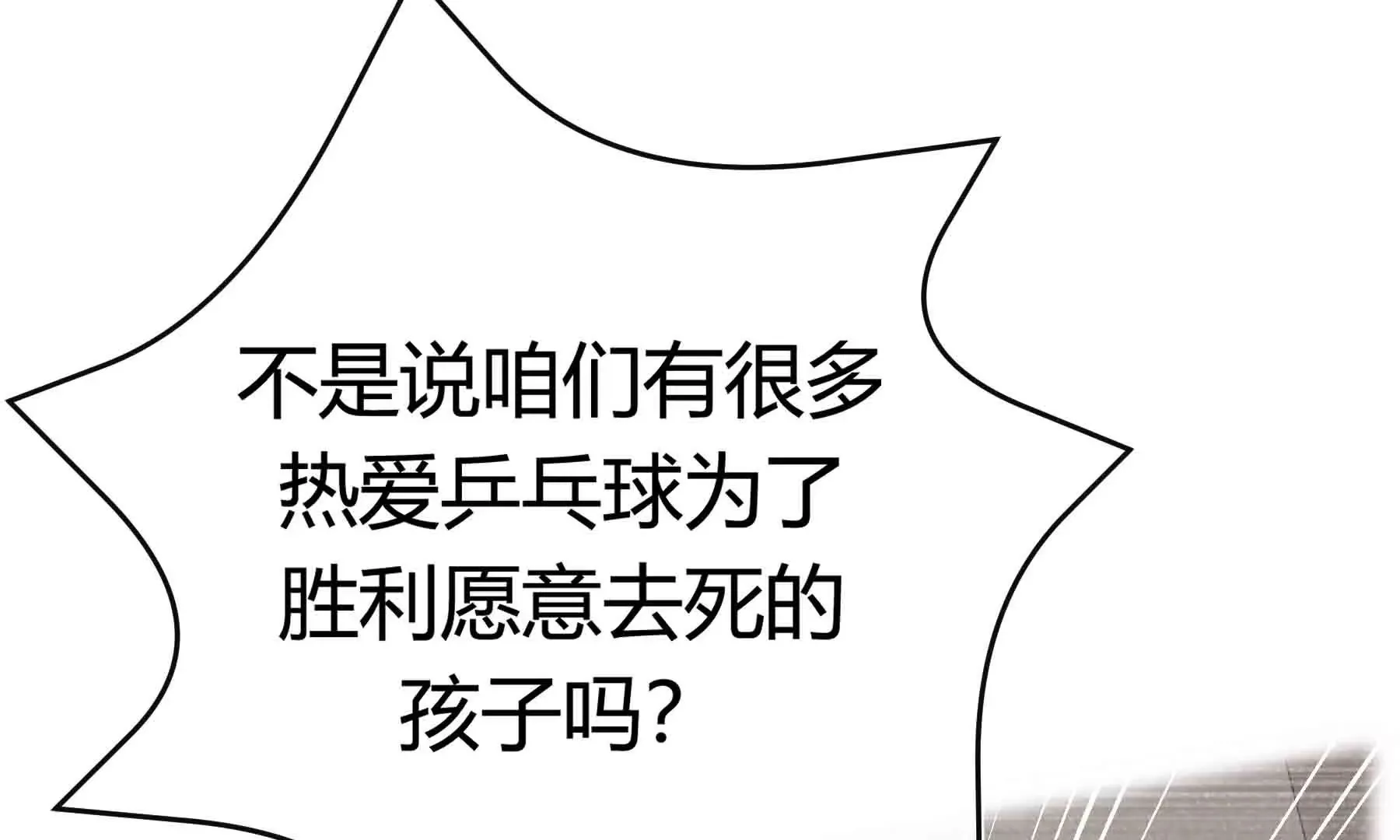 第51话 第153页