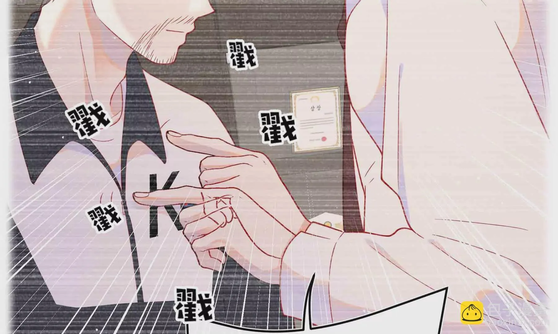 第51话 第155页