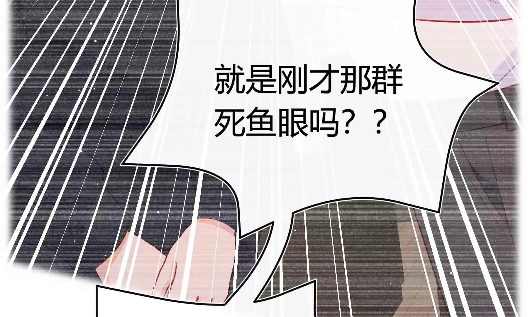 第51话 第156页