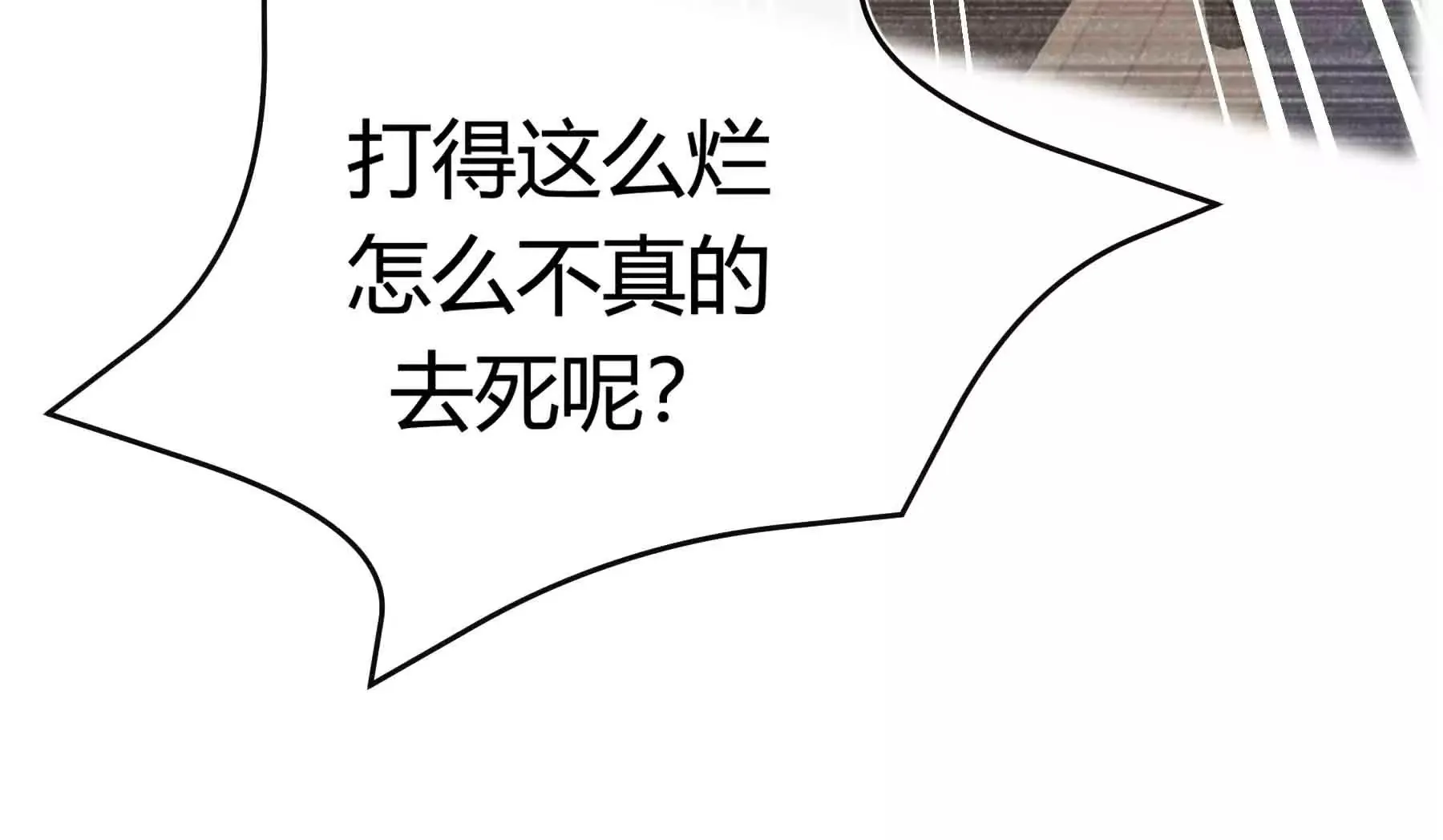 第51话 第157页