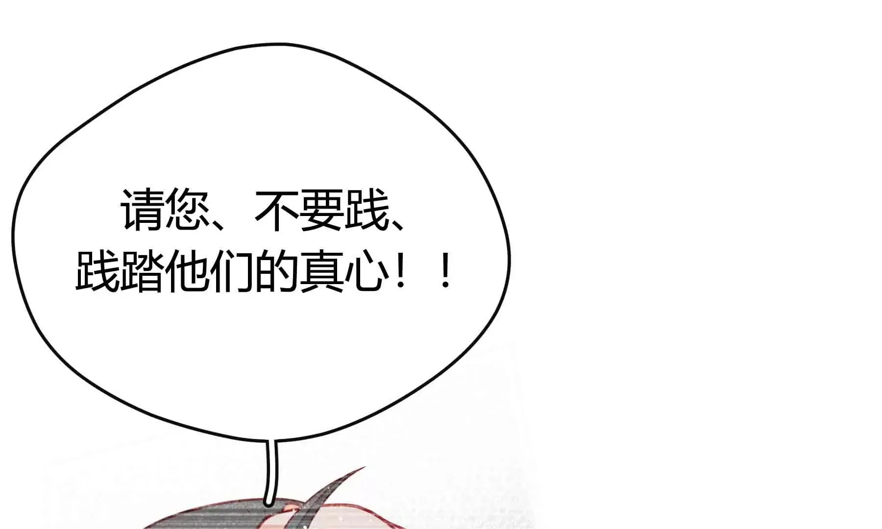 第51话 第158页