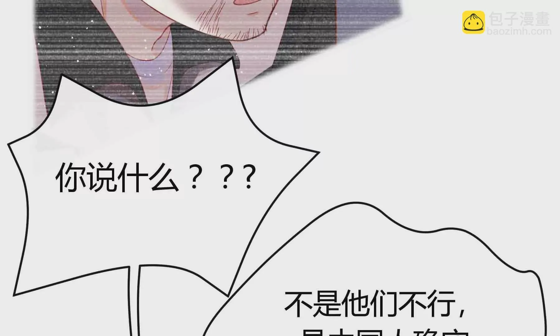 第51话 第160页